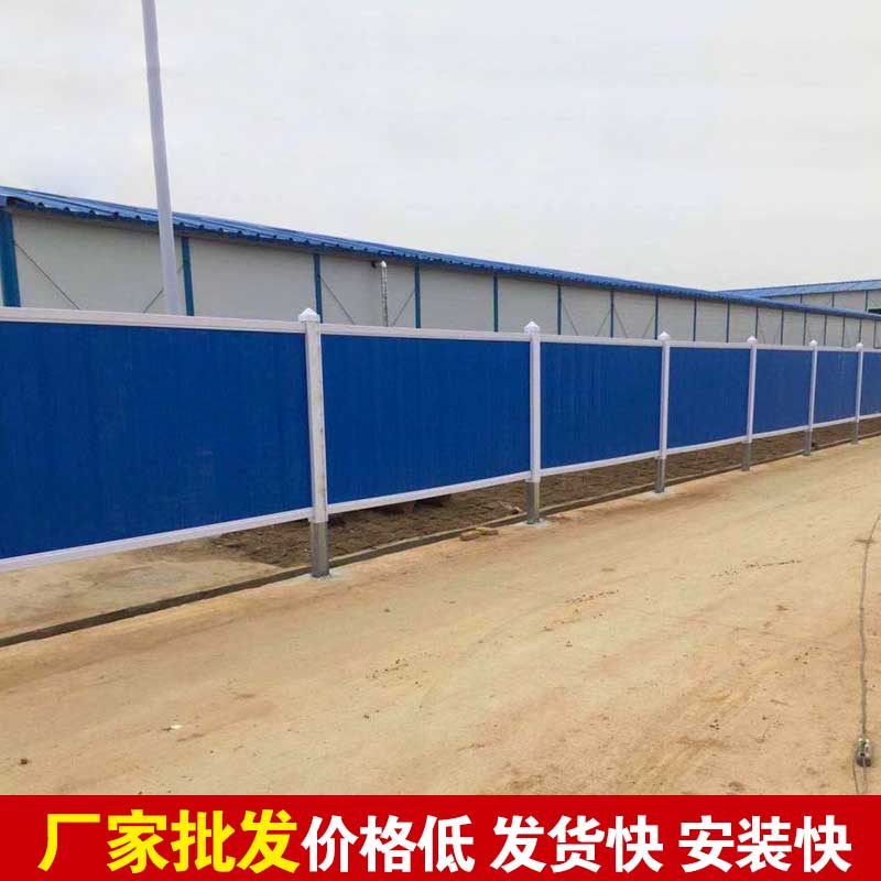 焦作 pvc围挡批发-河南庞景实业有限公司