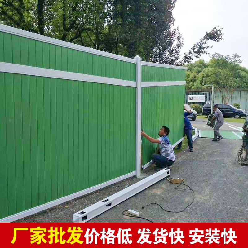 焦作 pvc围挡批发-河南庞景实业有限公司
