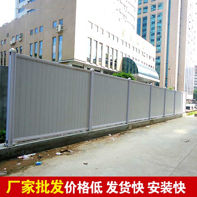 焦作 pvc围挡批发-河南庞景实业有限公司