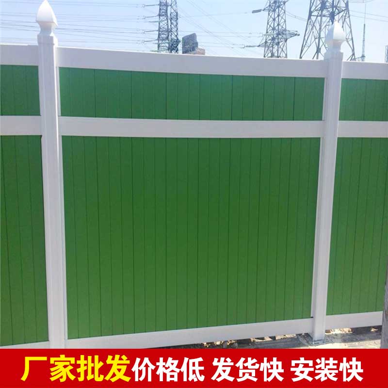 焦作 pvc围挡批发-河南庞景实业有限公司