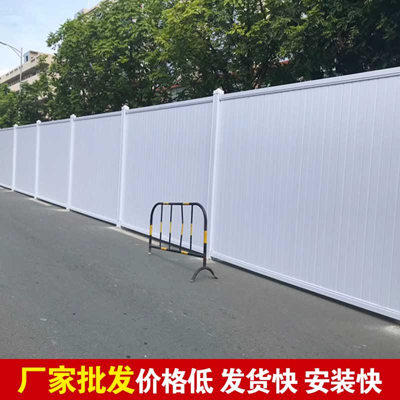焦作 pvc围挡批发-河南庞景实业有限公司