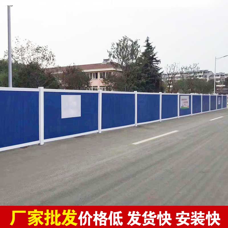焦作 pvc围挡批发-河南庞景实业有限公司