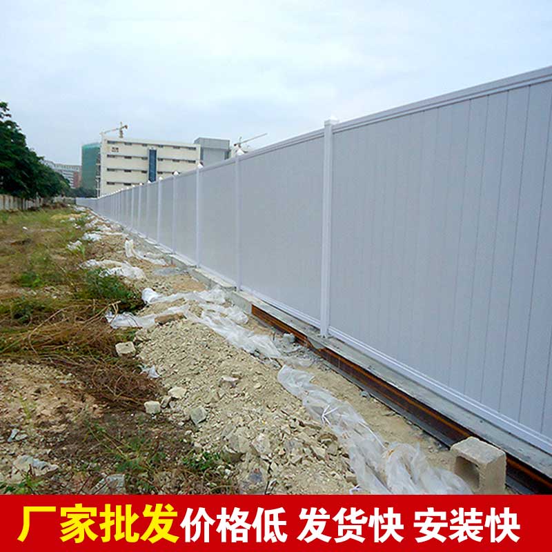 焦作 pvc围挡批发-河南庞景实业有限公司