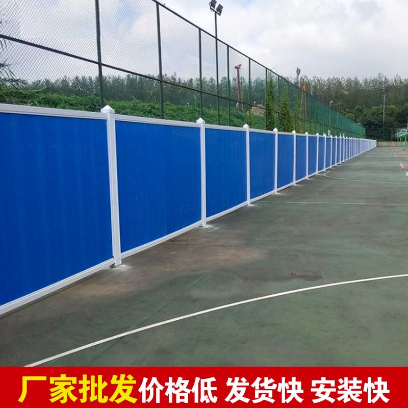 焦作 pvc围挡批发-河南庞景实业有限公司