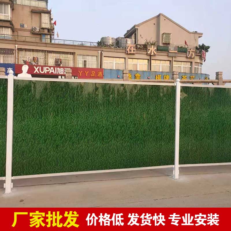 焦作施工围挡-河南庞景实业有限公司
