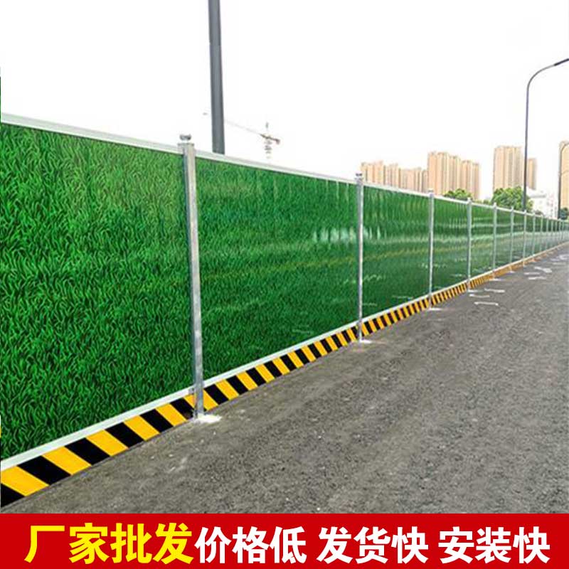 焦作施工围挡-河南庞景实业有限公司