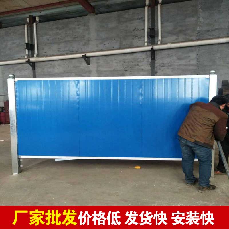 焦作施工围挡-河南庞景实业有限公司