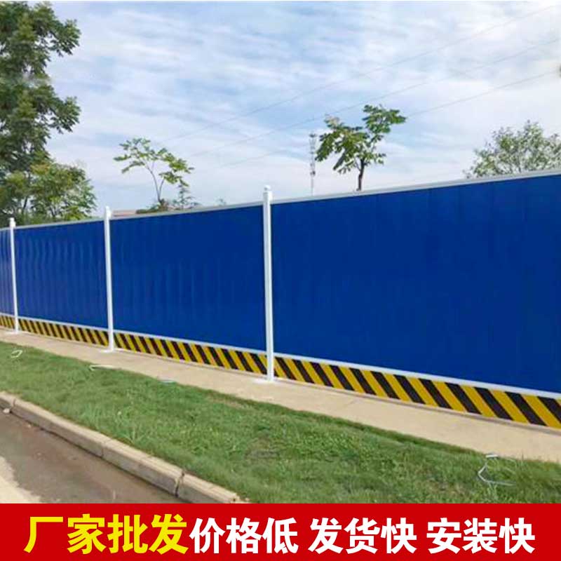 焦作施工围挡-河南庞景实业有限公司