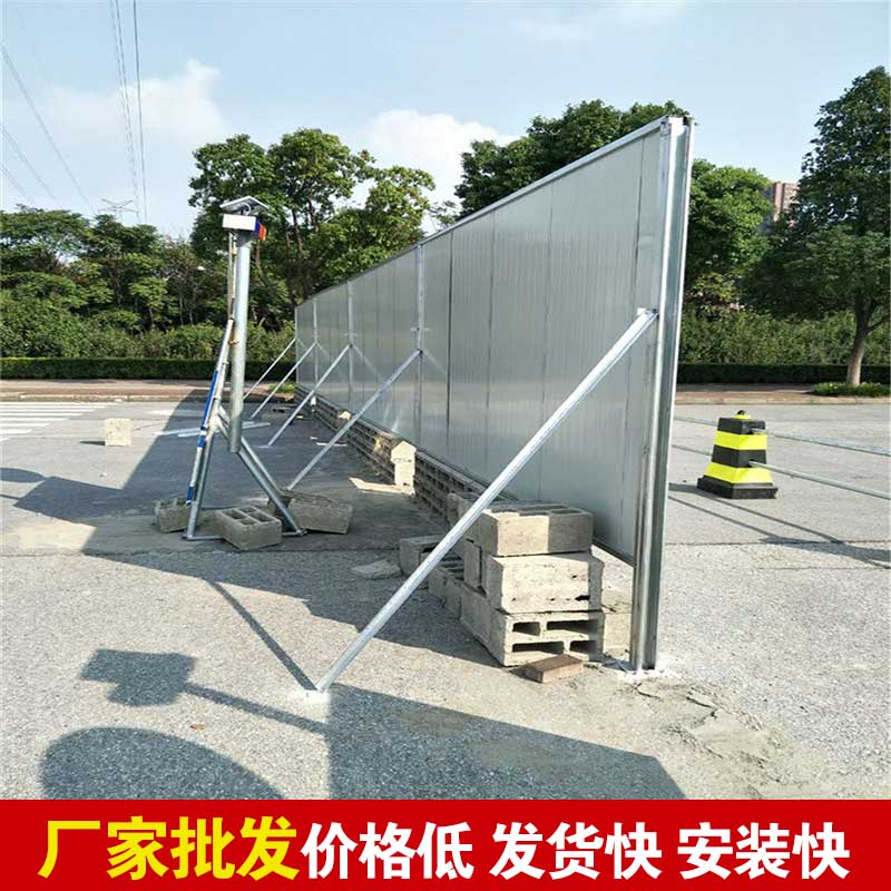焦作施工围挡-河南庞景实业有限公司