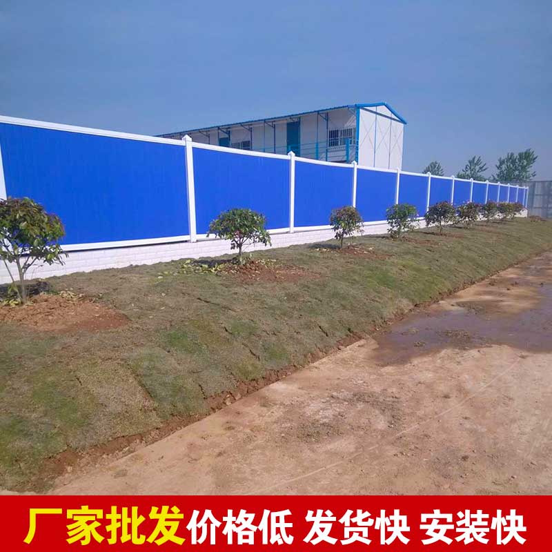 焦作施工围挡-河南庞景实业有限公司