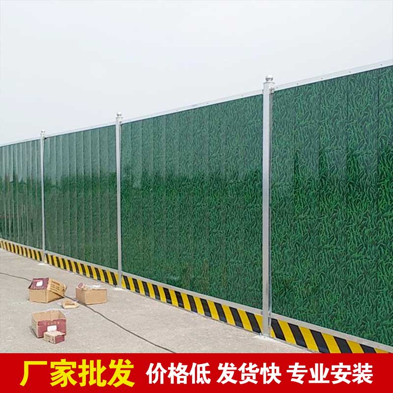 焦作市政围挡厂家那里有-河南庞景实业有限公司