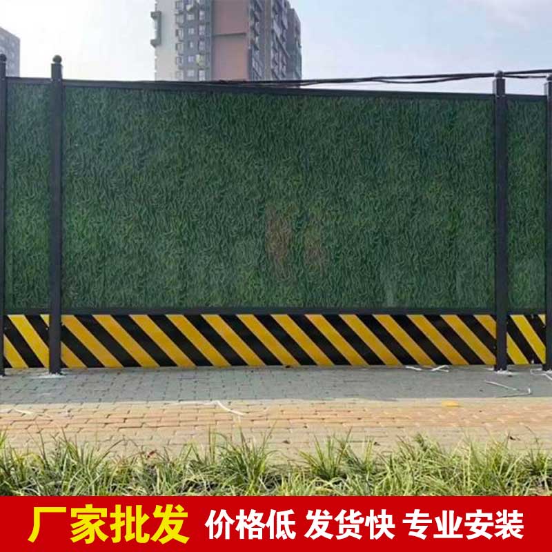 焦作市政围挡厂家那里有-河南庞景实业有限公司