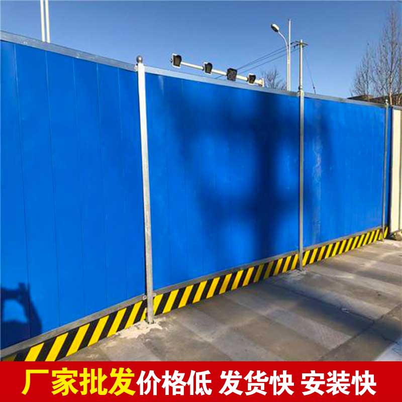 焦作市政围挡厂家那里有-河南庞景实业有限公司