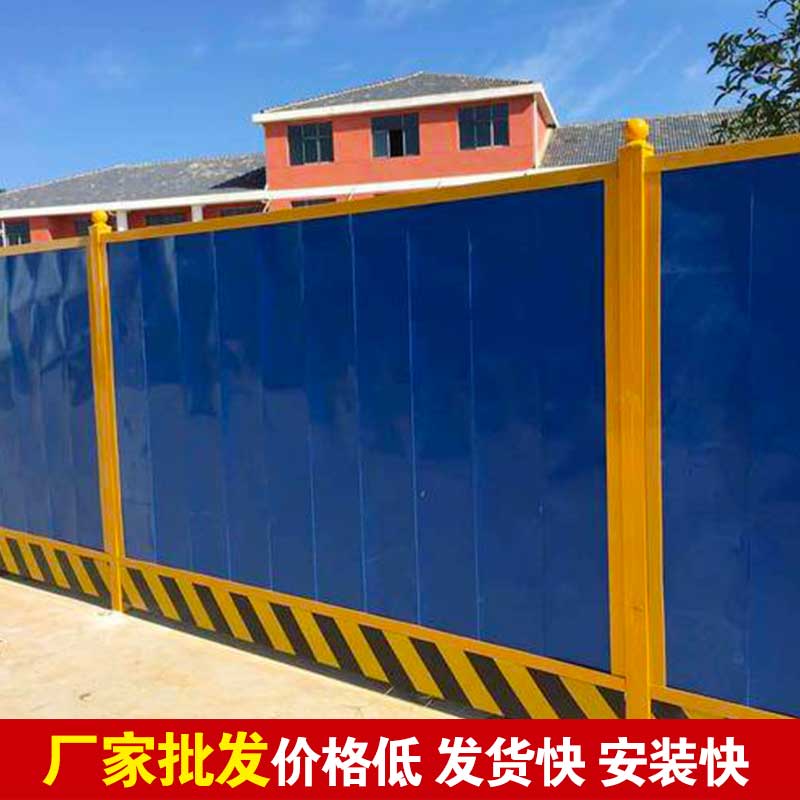 焦作市政围挡厂家那里有-河南庞景实业有限公司
