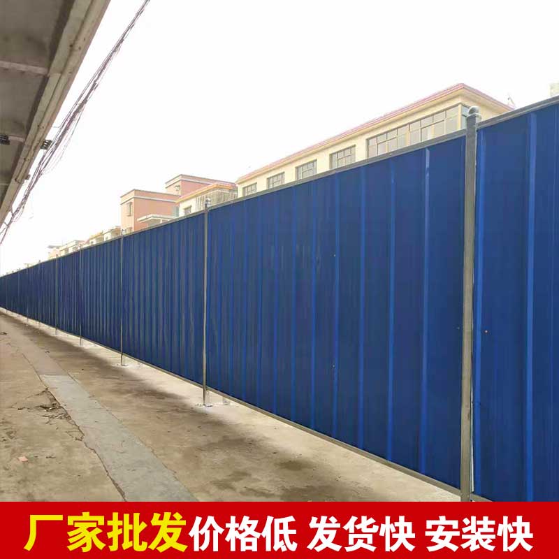 焦作市政围挡厂家那里有-河南庞景实业有限公司