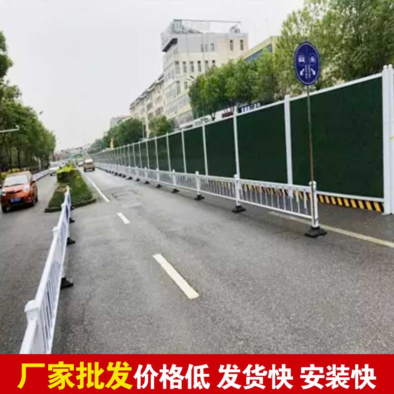 焦作市政围挡厂家那里有-河南庞景实业有限公司