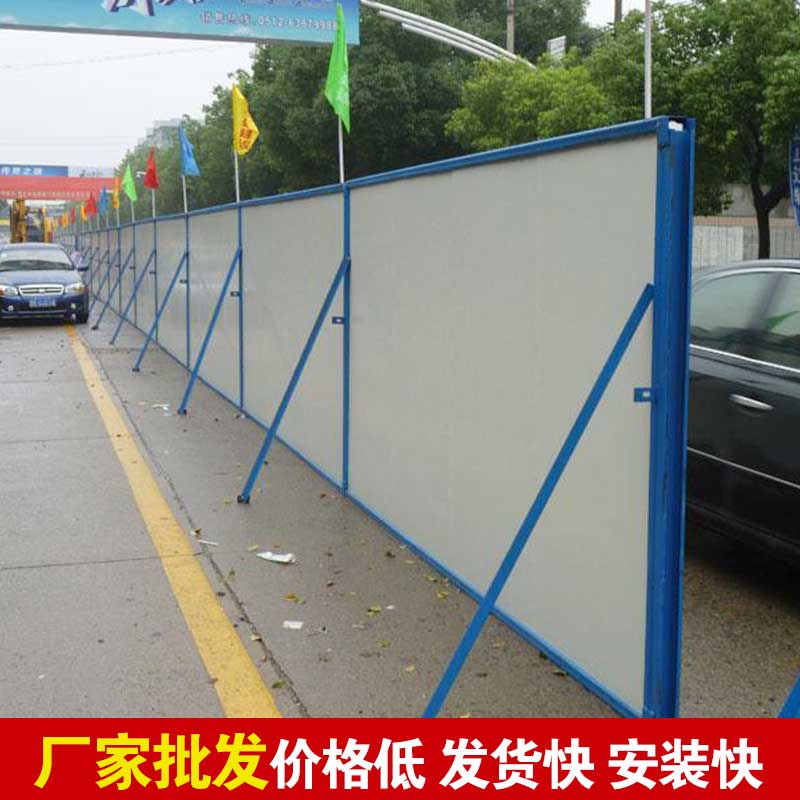 焦作市政围挡厂家那里有-河南庞景实业有限公司