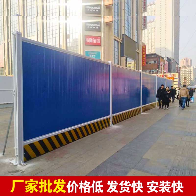焦作市政围挡厂家那里有-河南庞景实业有限公司