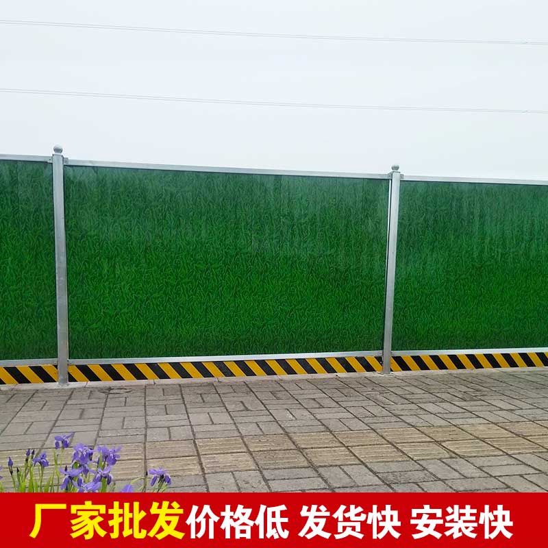 焦作新型彩钢围挡报价-河南庞景实业有限公司