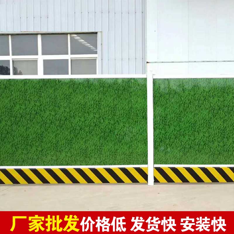 焦作新型彩钢围挡报价-河南庞景实业有限公司