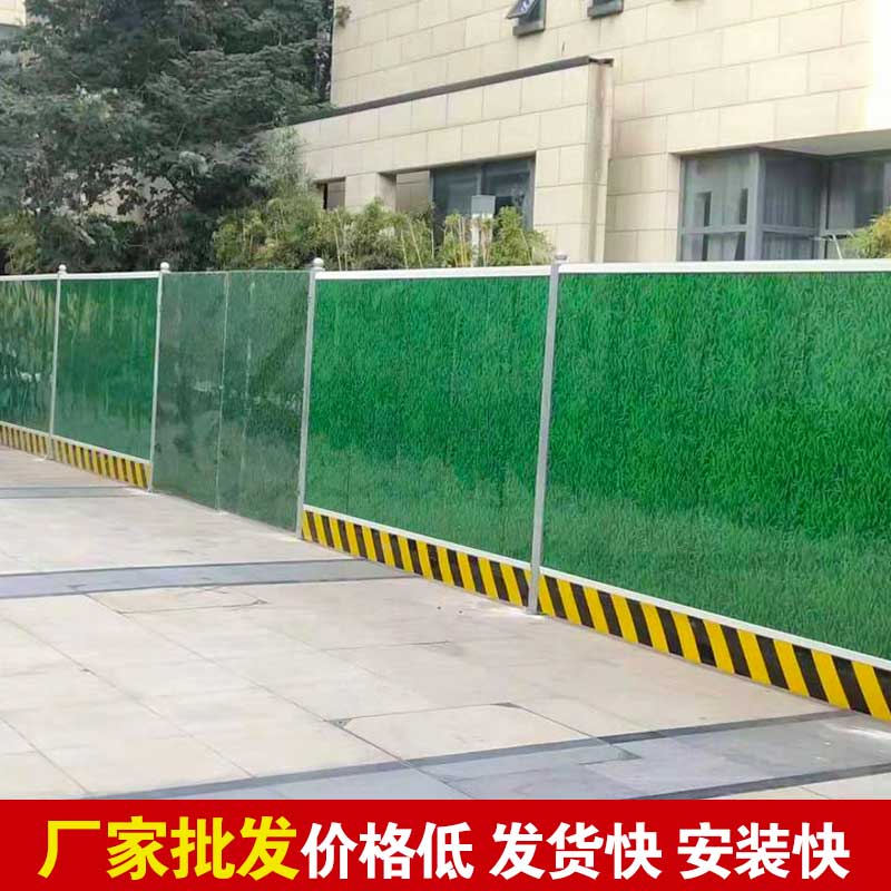 焦作新型彩钢围挡报价-河南庞景实业有限公司