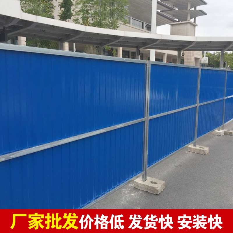 焦作新型彩钢围挡报价-河南庞景实业有限公司