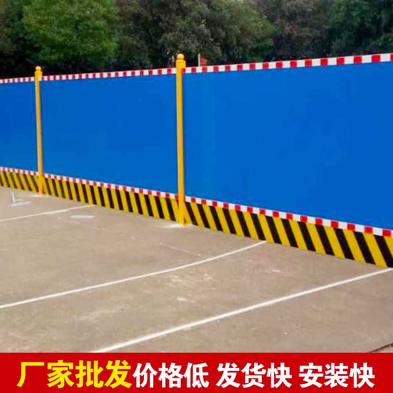 焦作新型彩钢围挡报价-河南庞景实业有限公司