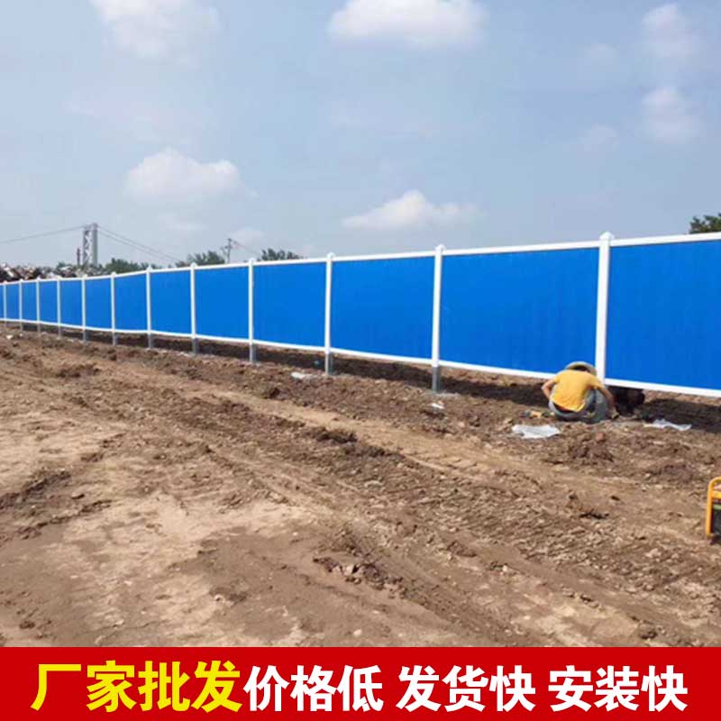焦作新型彩钢围挡报价-河南庞景实业有限公司