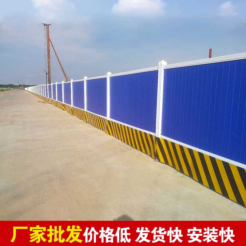 焦作新型彩钢围挡报价-河南庞景实业有限公司