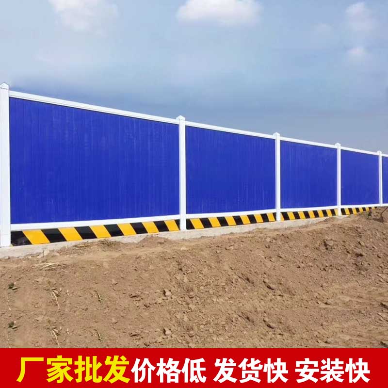 焦作新型彩钢围挡报价-河南庞景实业有限公司