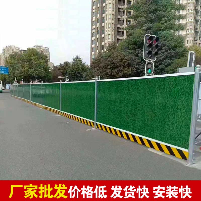 焦作彩钢板围挡-河南庞景实业有限公司