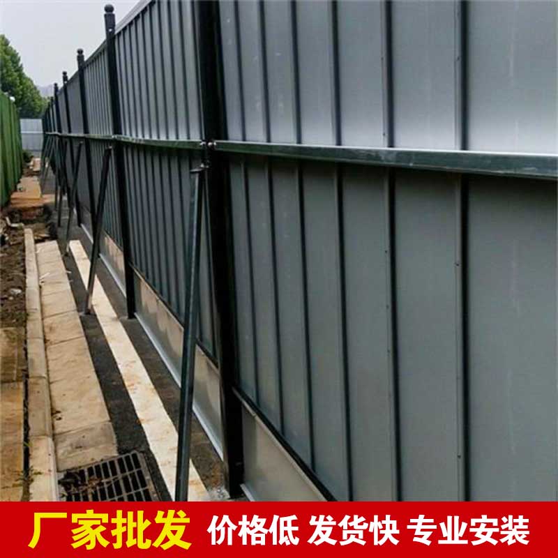 焦作彩钢板围挡-河南庞景实业有限公司