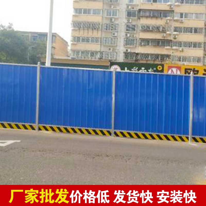 焦作彩钢板围挡-河南庞景实业有限公司