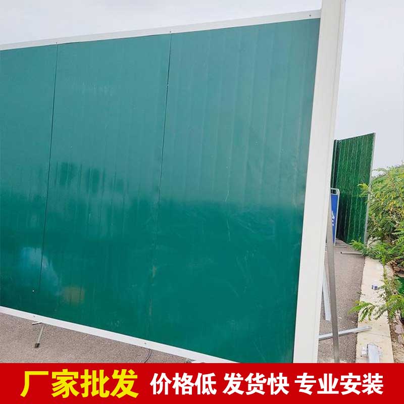 焦作彩钢板围挡-河南庞景实业有限公司