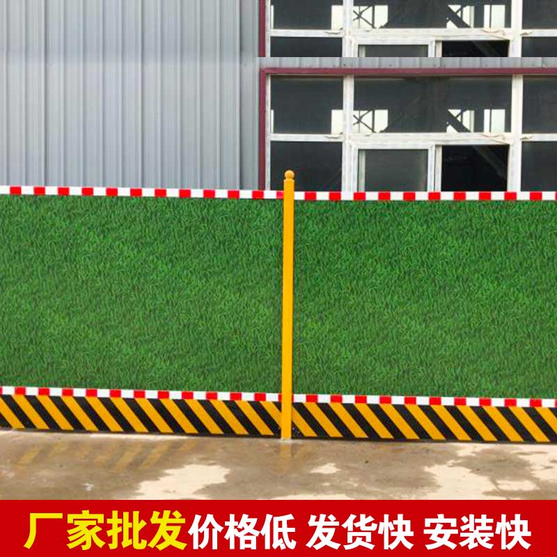 焦作彩钢围挡生产厂家-河南庞景实业有限公司
