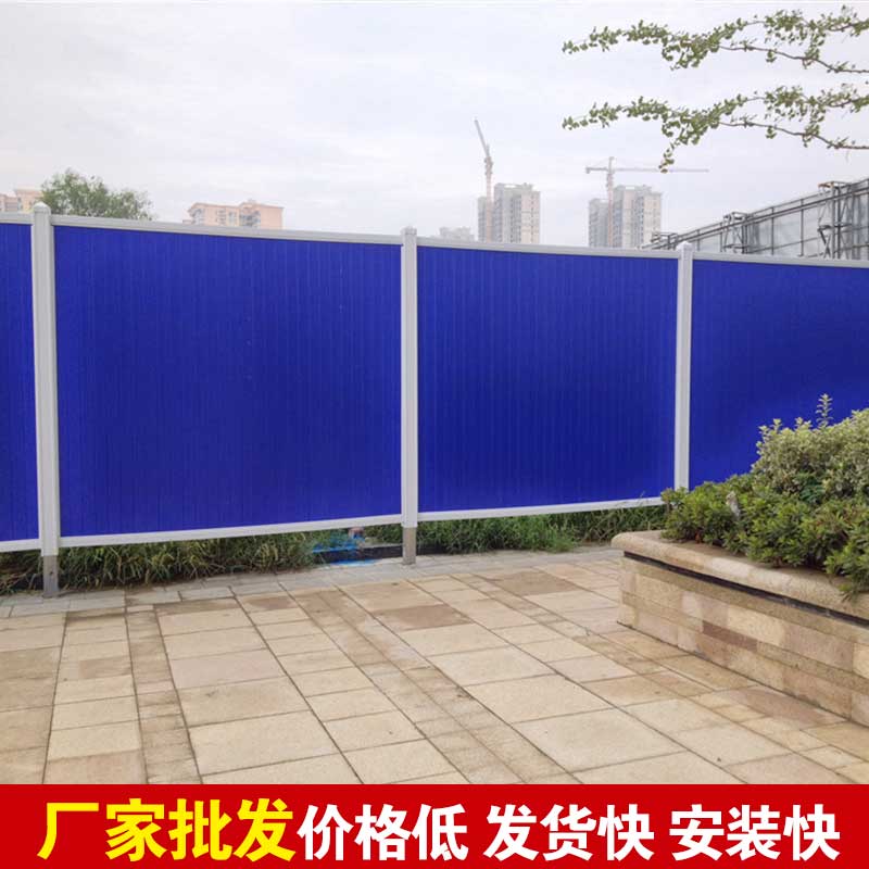 焦作彩钢围挡生产厂家-河南庞景实业有限公司