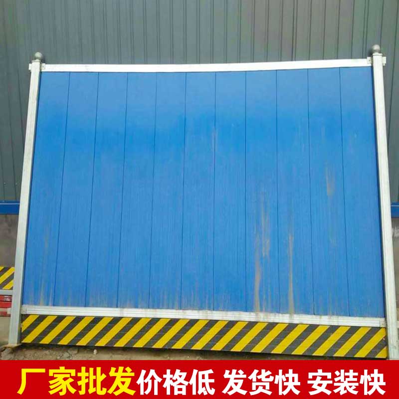 焦作彩钢围挡生产厂家-河南庞景实业有限公司