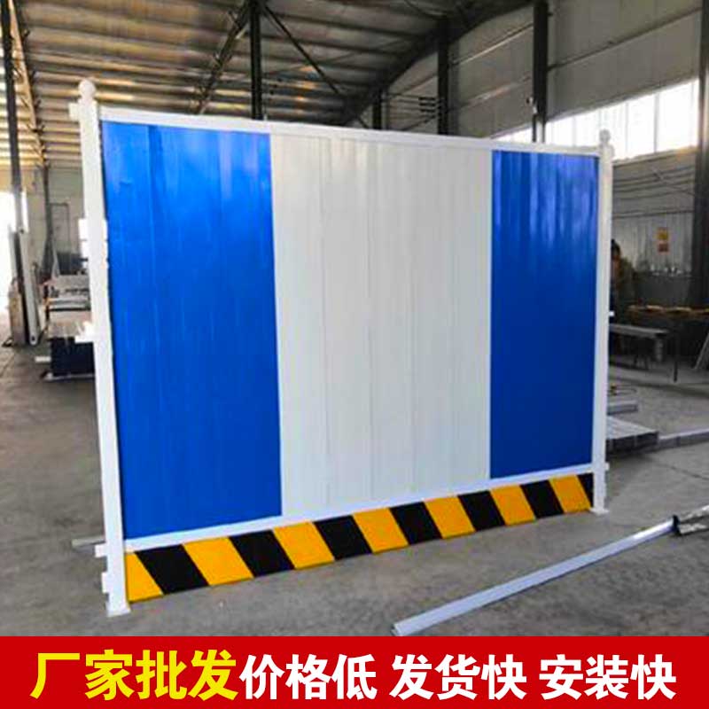 焦作彩钢围挡生产厂家-河南庞景实业有限公司