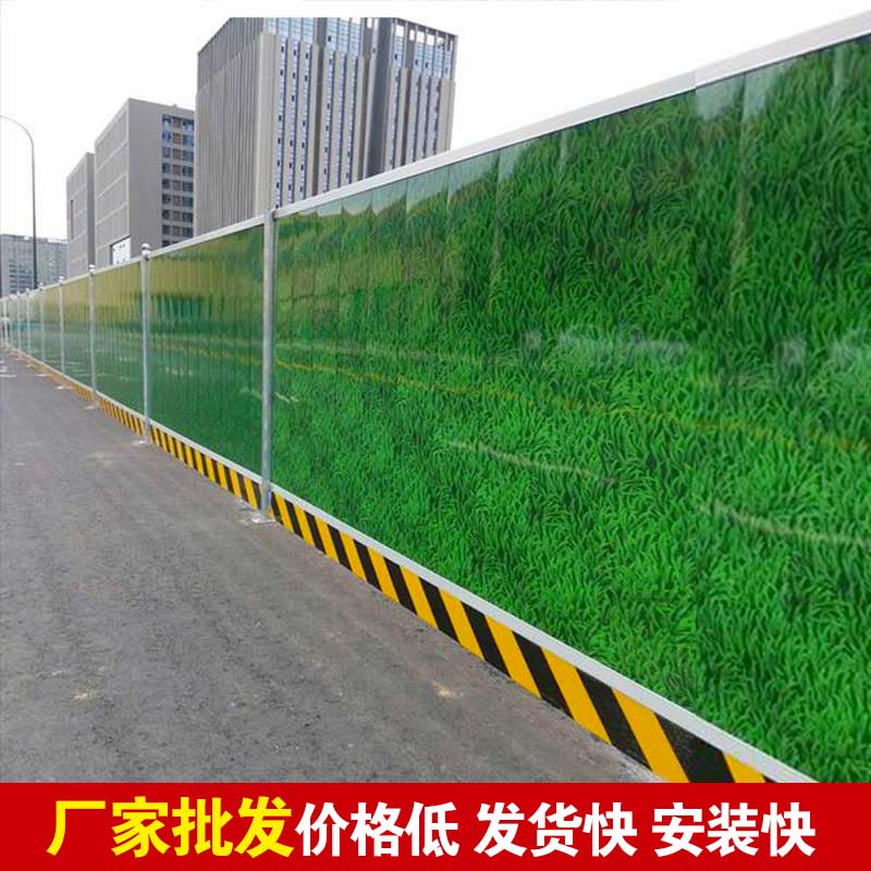 焦作彩钢围挡搭建设计-河南庞景实业有限公司