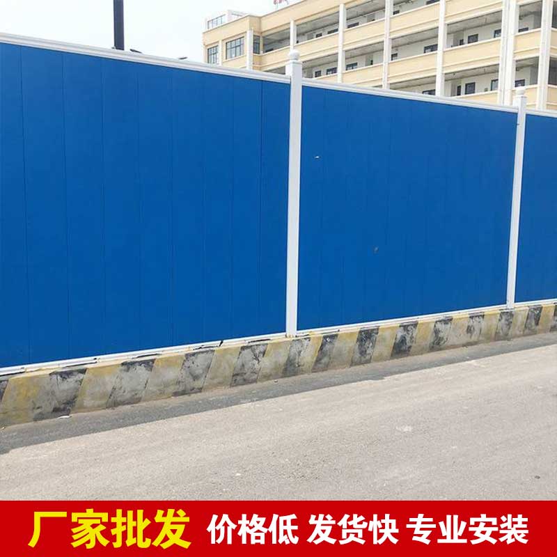 焦作彩钢围挡搭建设计-河南庞景实业有限公司