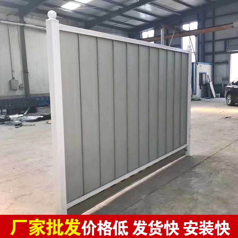 焦作彩钢围挡搭建设计-河南庞景实业有限公司
