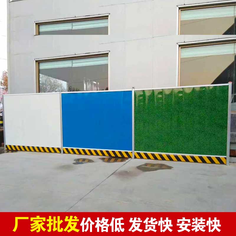 焦作彩钢围挡搭建设计-河南庞景实业有限公司