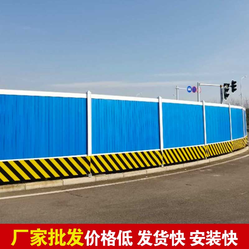 焦作彩钢围挡搭建设计-河南庞景实业有限公司