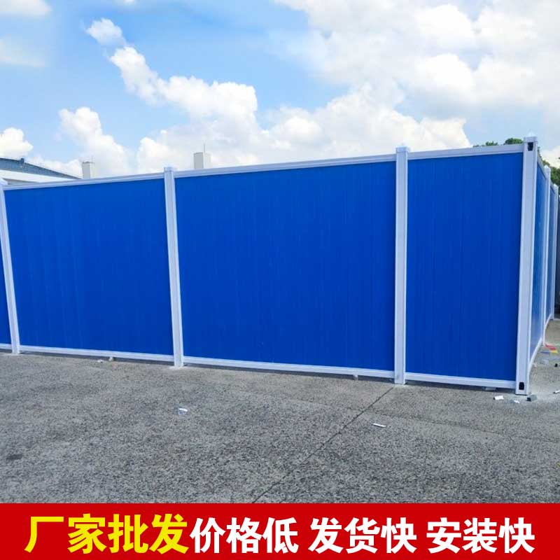 焦作彩钢围挡搭建设计-河南庞景实业有限公司