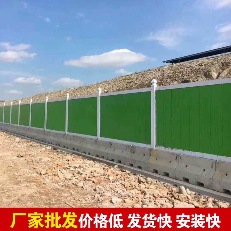 焦作彩钢围挡搭建设计-河南庞景实业有限公司