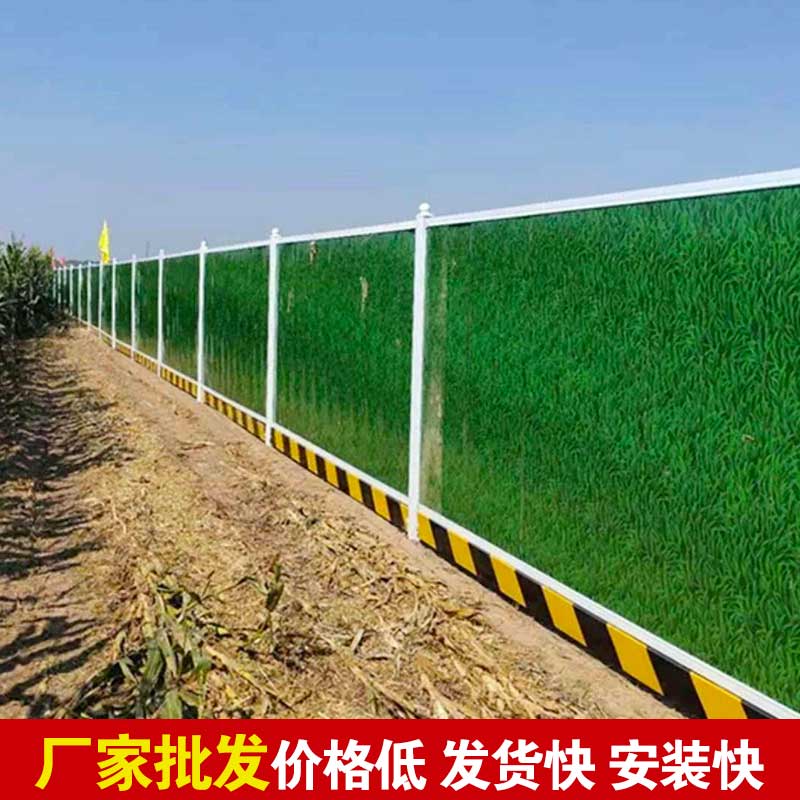 焦作施工围挡营销商-河南庞景实业有限公司