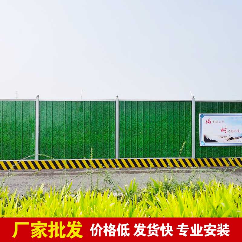 焦作施工围挡营销商-河南庞景实业有限公司