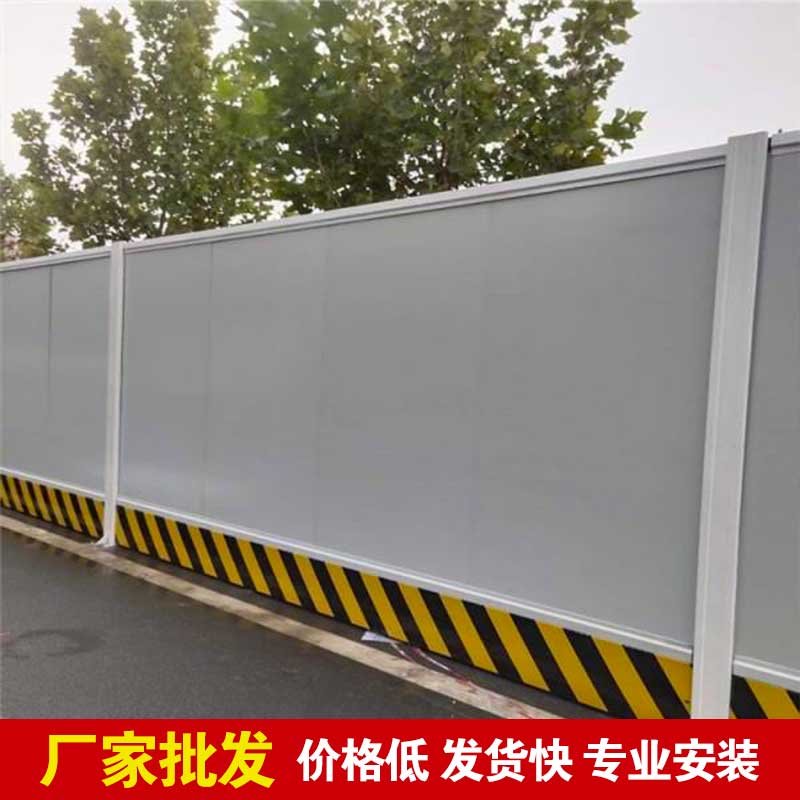 焦作施工围挡营销商-河南庞景实业有限公司