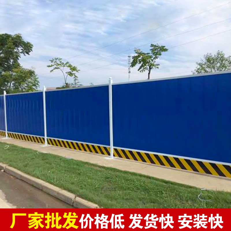 焦作施工围挡营销商-河南庞景实业有限公司