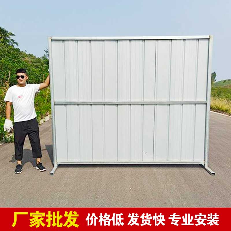 焦作施工围挡营销商-河南庞景实业有限公司